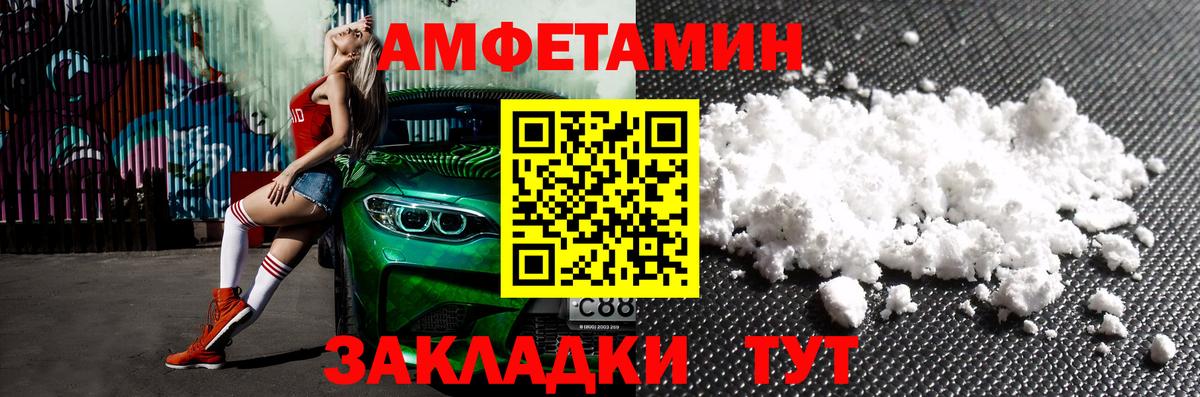 Нижний Тагил  АМФЕТАМИН  АМФЕТАМИН  АМФ 98%  Вход с VPN 