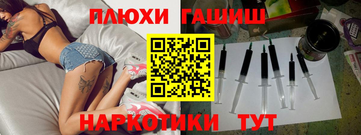 ГАШ ice o lator  ГАШ Ice-O-Lator  ГАШИШ  купить закладку  Нижний Тагил  Вход с VPN 