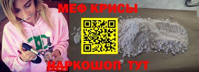 кокаин премиум Волгодонск