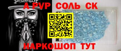 тгк Волжский