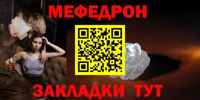 мет Мирный