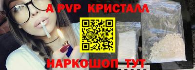 кокаин премиум Волгодонск