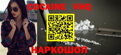 тгк Волжский