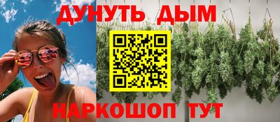 кокаин премиум Волгодонск