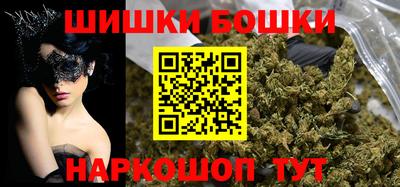 гашишное масло Михайловск