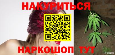кокаин премиум Волгодонск