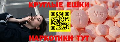 кокаин премиум Волгодонск