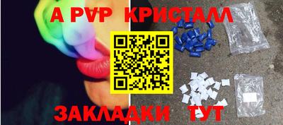 кокаин премиум Волгодонск