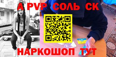 тгк Волжский