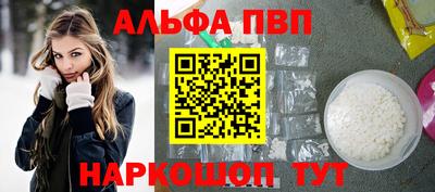кокаин премиум Волгодонск