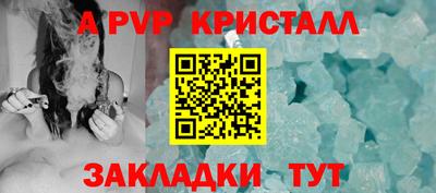 кокаин премиум Волгодонск
