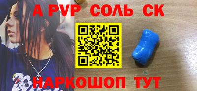 тгк Волжский