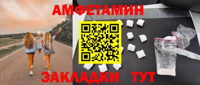 тгк Волжский