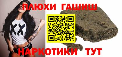 мескалин Михайловка