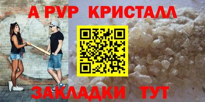 тгк Волжский