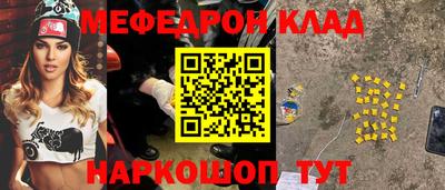 кокаин премиум Волгодонск