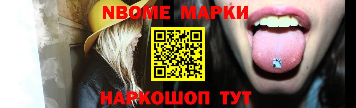 ГАШ  Конопля  MDMA  A-PVP СОЛЬ кристаллы  Вход с VPN  МЕФ   Гашиш  Нижний Тагил  КОКАИН 