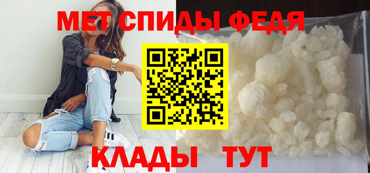 Нижний Тагил  МЕТАМФЕТАМИН винт  Метамфетамин  Вход с VPN 