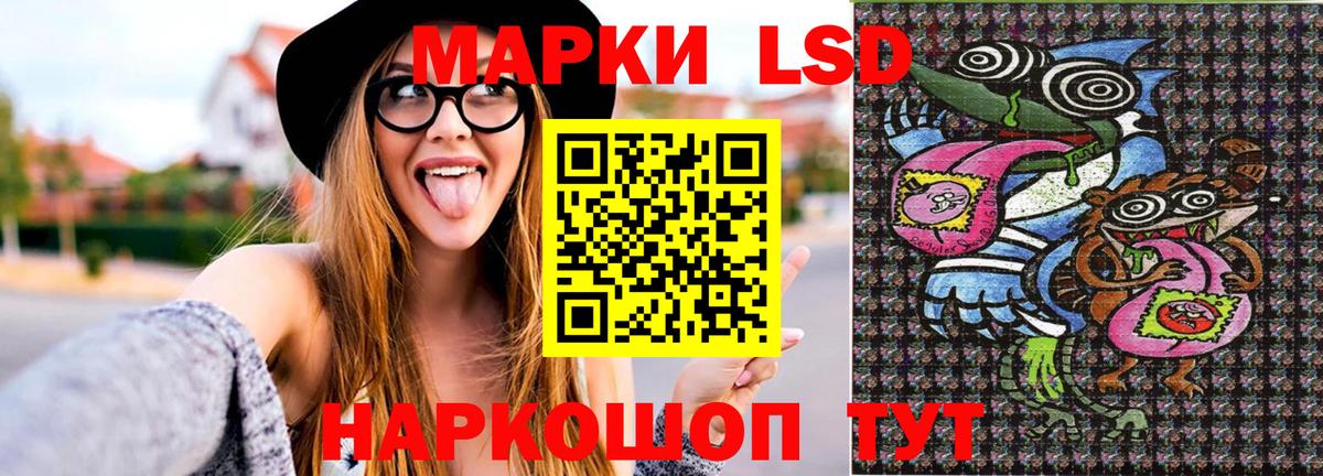 Марки N-bome 1500мкг Нижний Тагил