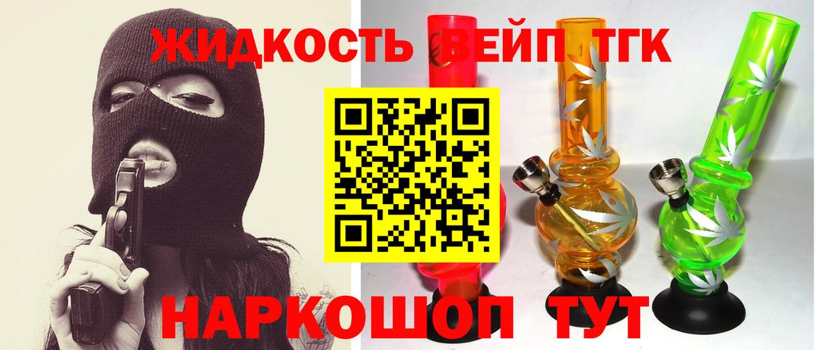 Дистиллят ТГК THC oil  Вход с VPN  Нижний Тагил  ТГК вейп с тгк 