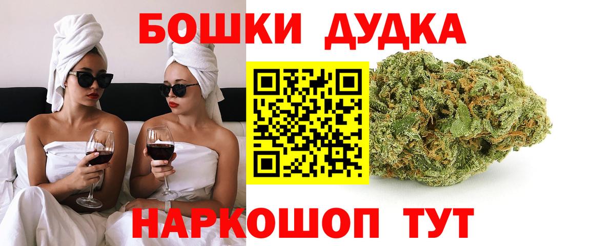 Каннабис индика Нижний Тагил