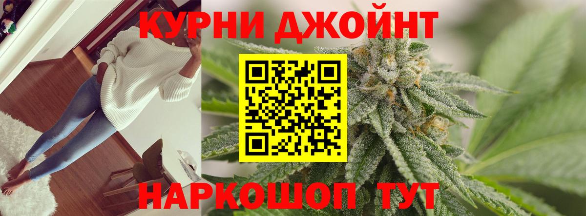 Шишки марихуана AK-47  Бошки марихуана SATIVA & INDICA  Нижний Тагил  Конопля OG Kush  Вход с VPN 